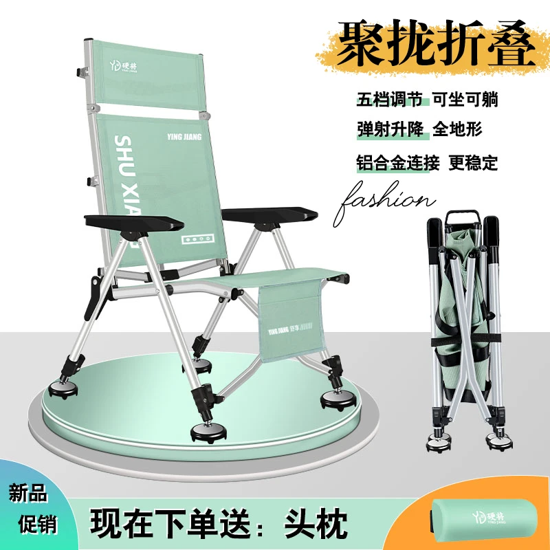全折叠欧式钓鱼躺椅竖折叠钓鱼椅聚拢折叠全地形钓椅弹射升降钓椅