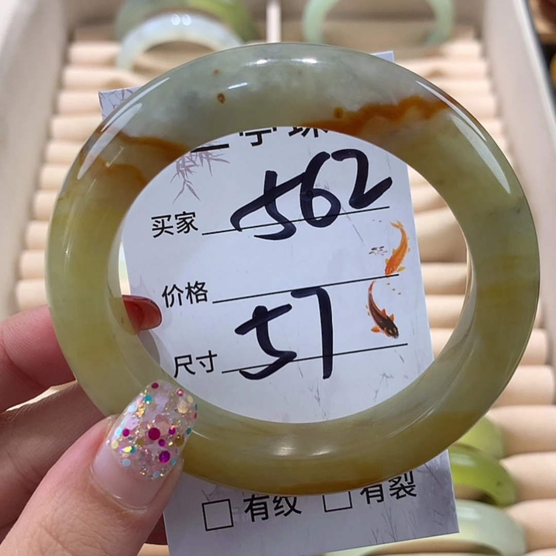 【闪购商品】蛇纹石玉手镯未镶嵌
