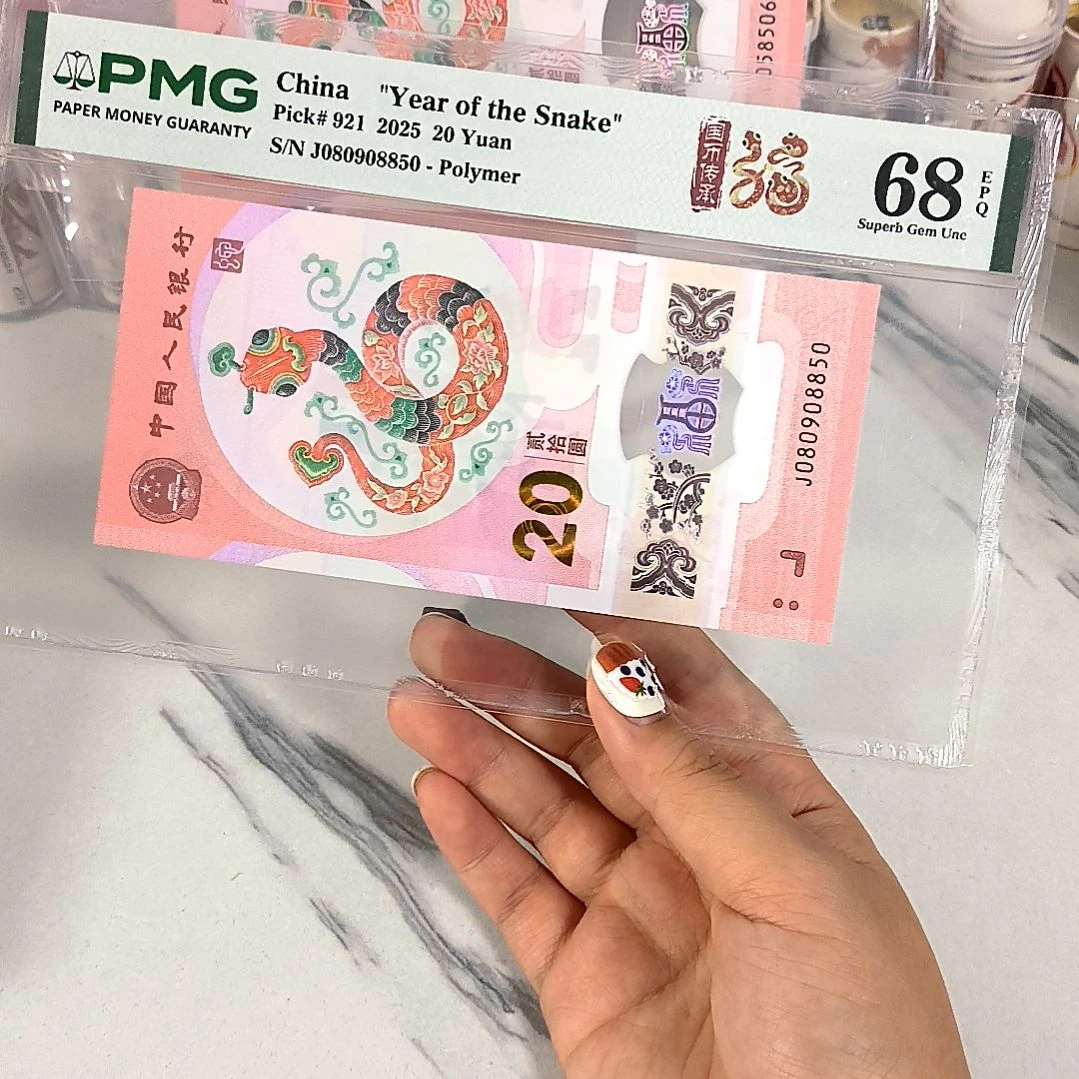 塑料080908850 独5 0589金马王，，