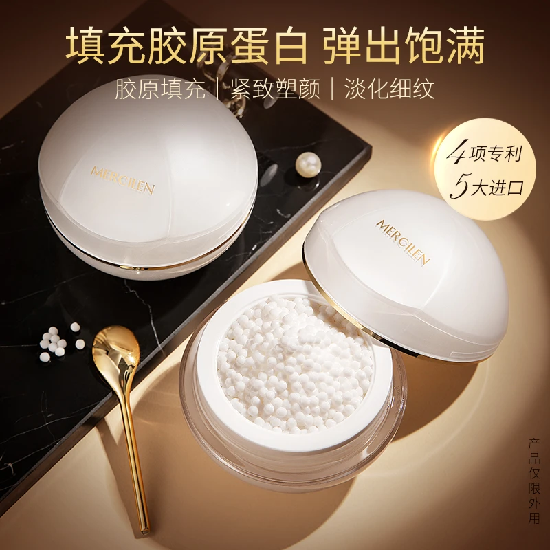 （梦希蓝）三型胶原蛋白填充霜