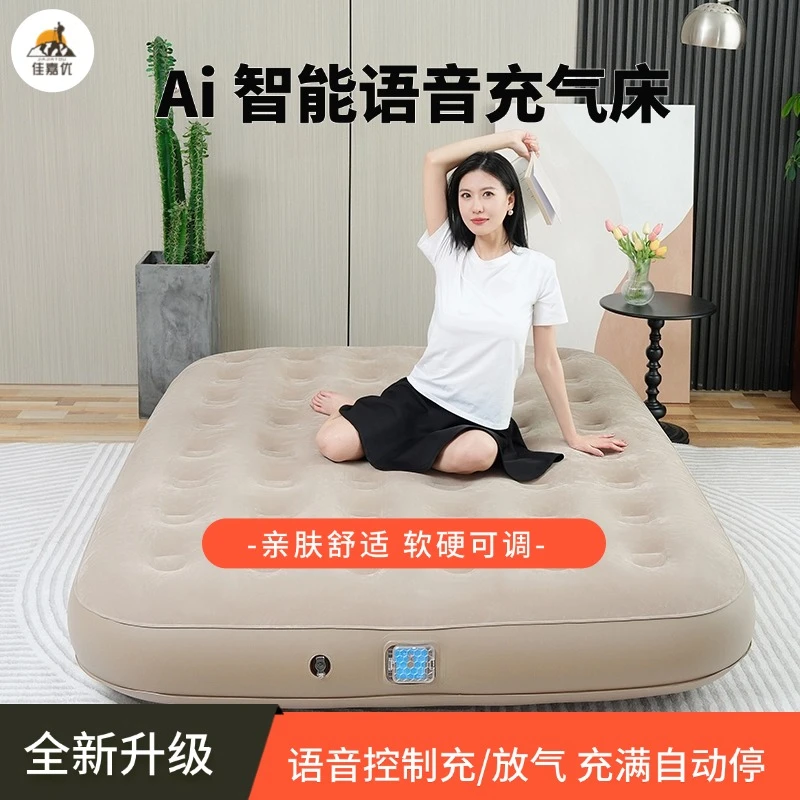智能语音自动充气床垫单人双人家用加厚折叠便携懒人床户外气垫床