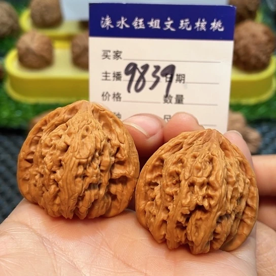 文玩核桃把件36全品红宝石9839