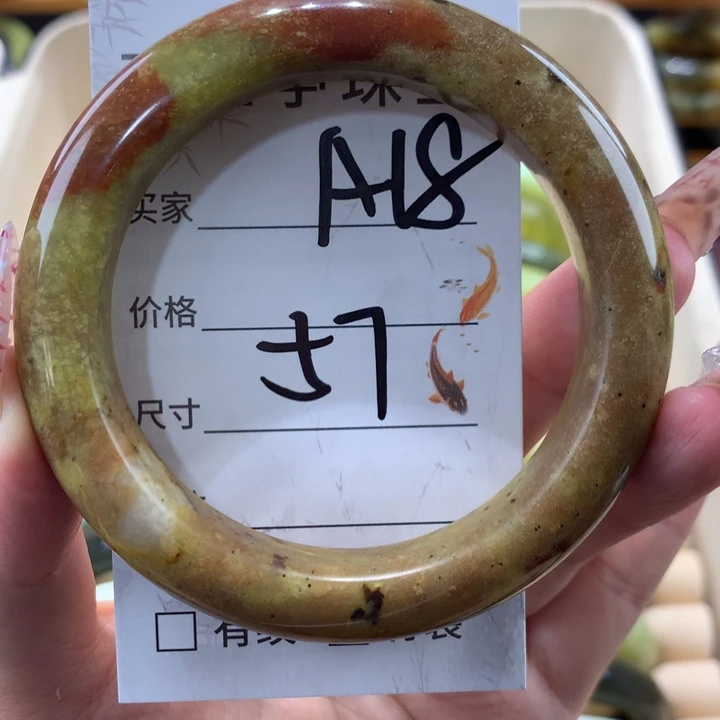 未镶嵌蛇纹石玉手镯
