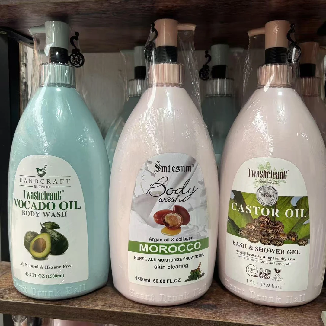 心醉堂沐浴露洗发水牛油果阿甘果蓖麻子持久精油正品护发精油推荐