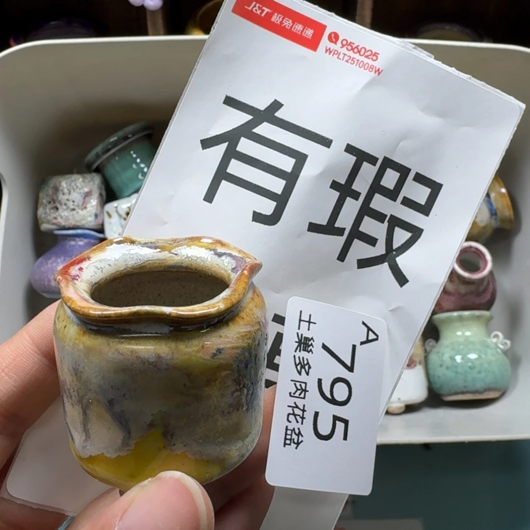 陶瓷艺术品设计与制作
