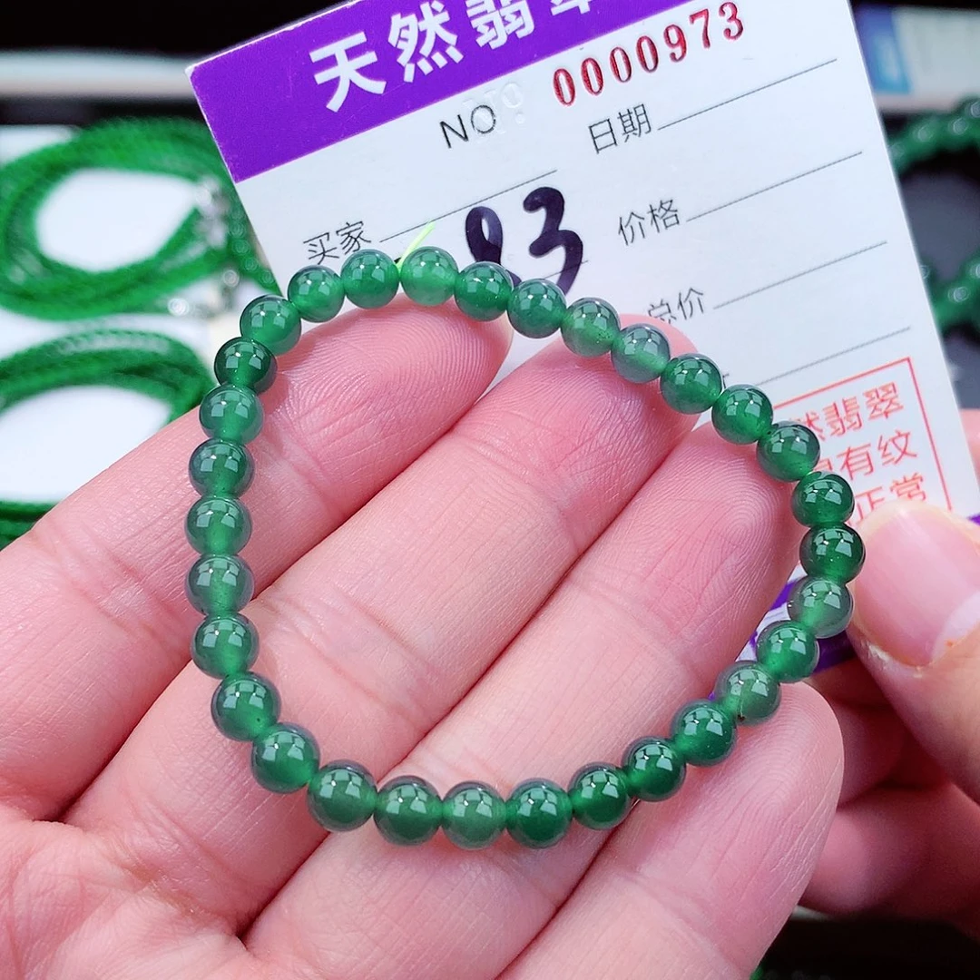 翡翠手链未镶嵌天然翡翠手链未镶嵌