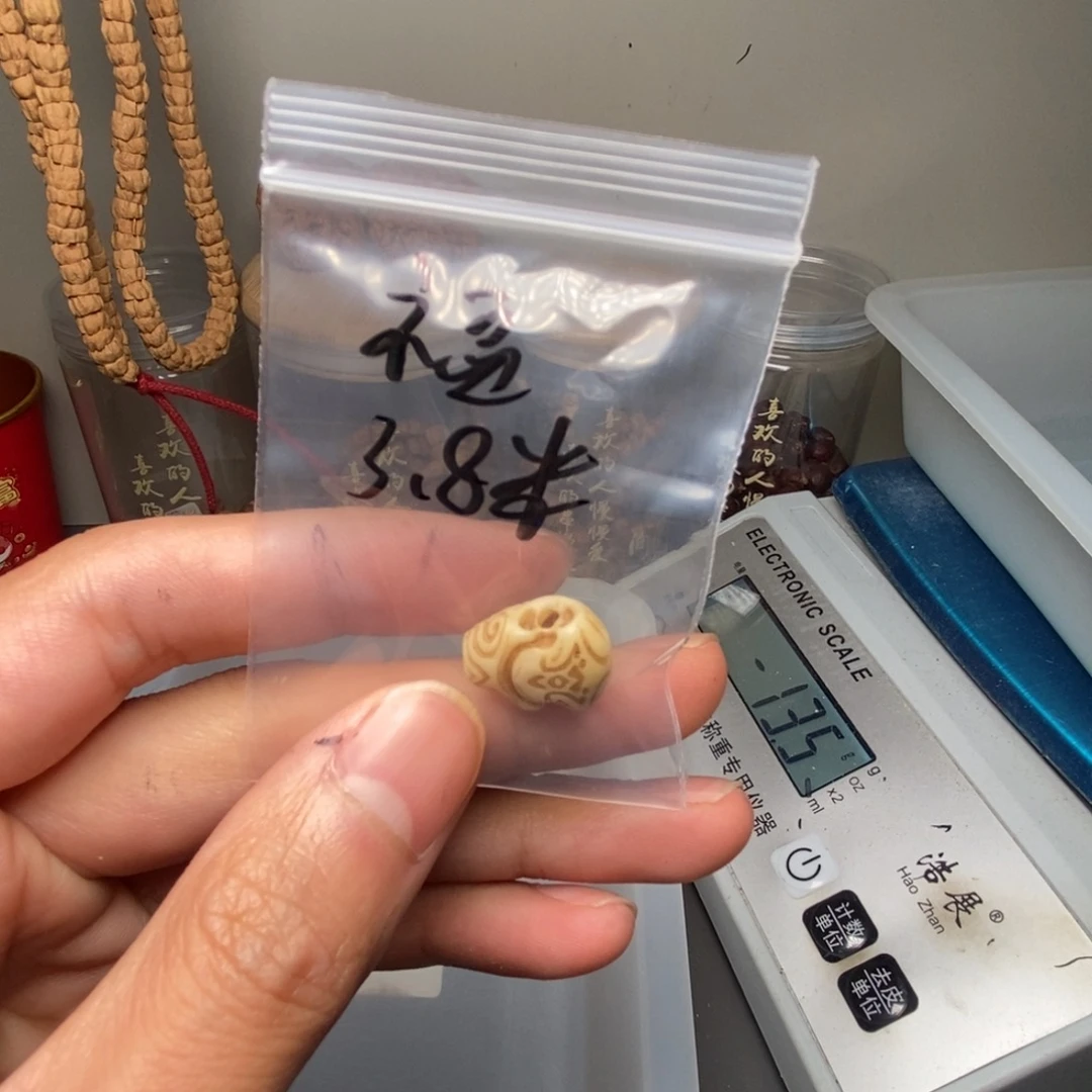 动***车柏香籽/百香籽吊坠