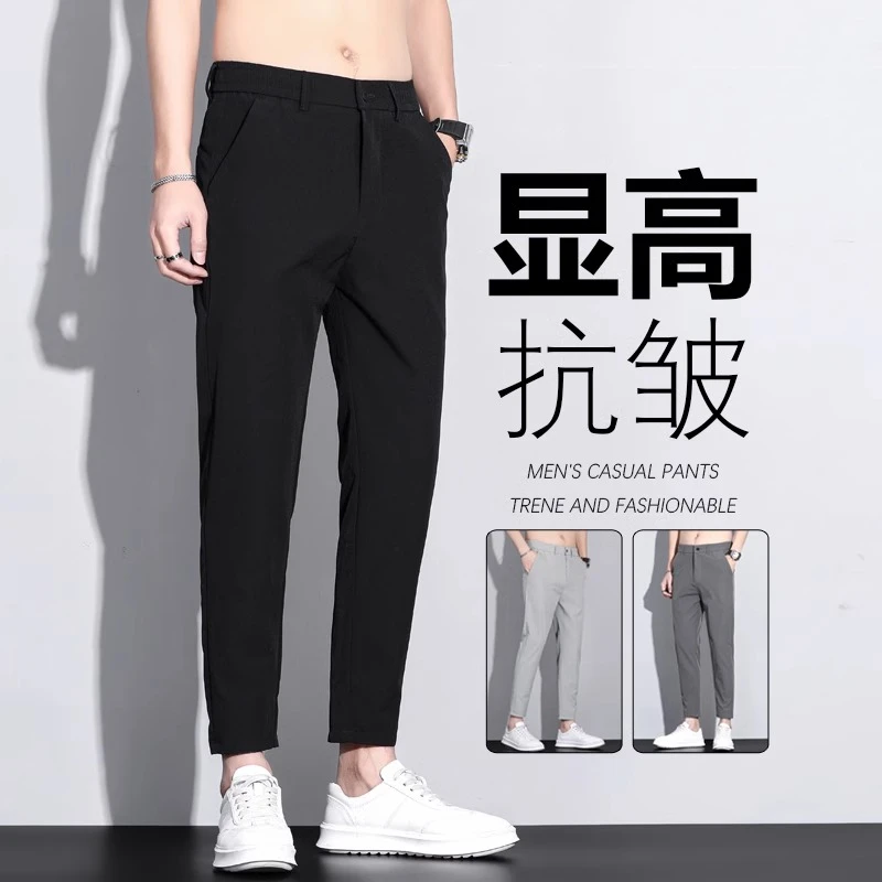 香港2025新款秋季黑色九分裤男士修身潮流小西裤2025百搭休闲裤