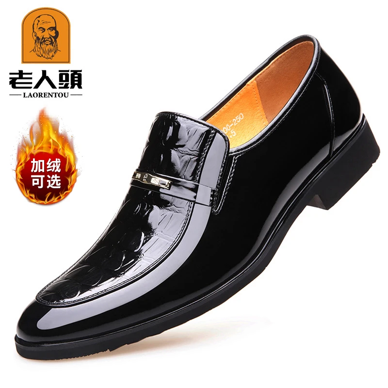 老人头皮鞋男秋季新款男士商务正装皮鞋真皮透气男鞋漆皮压花婚鞋