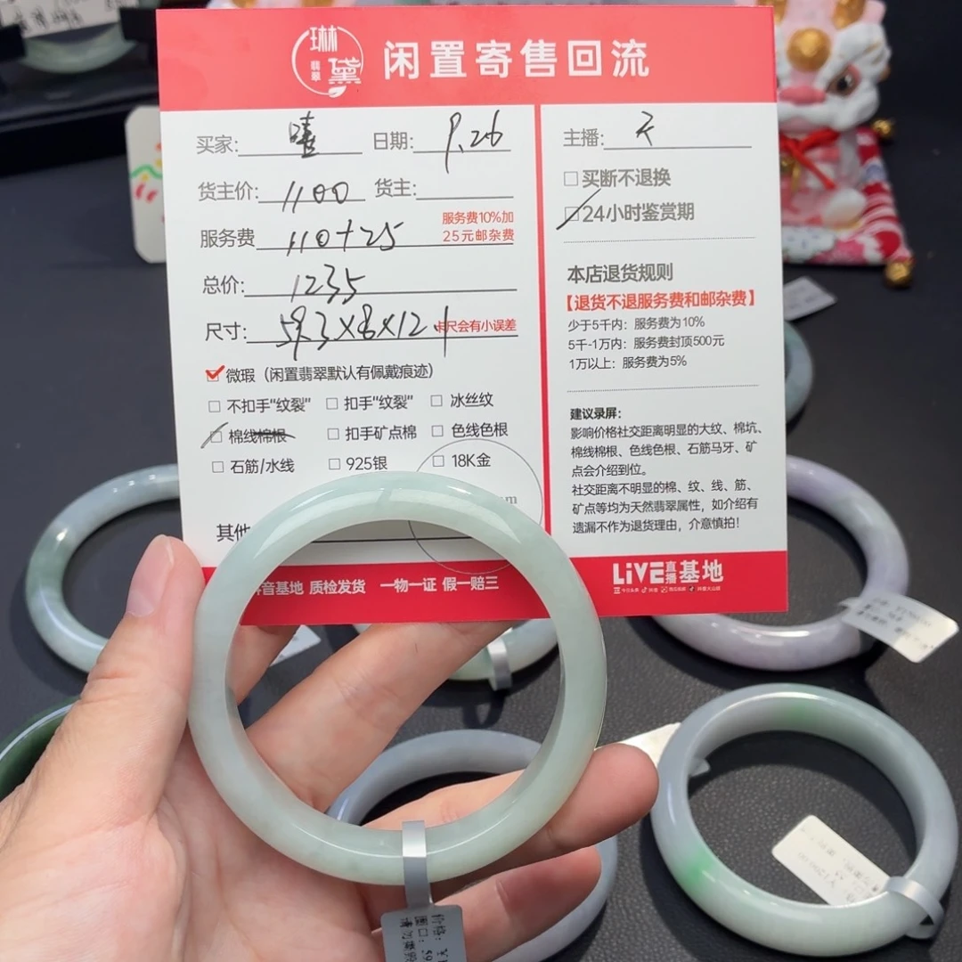 嘻***庞定制翡翠未镶嵌天然翡翠