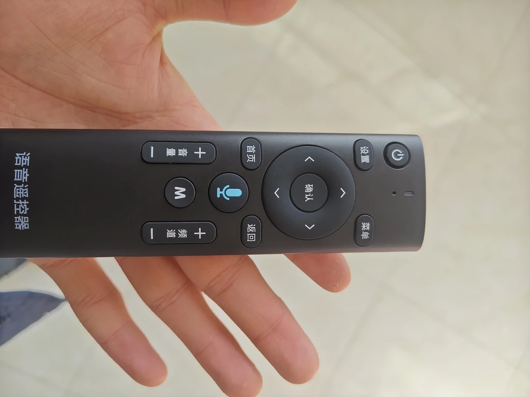 万能电视机顶盒遥控器通用网络电视蓝牙语音智能无线高清播放