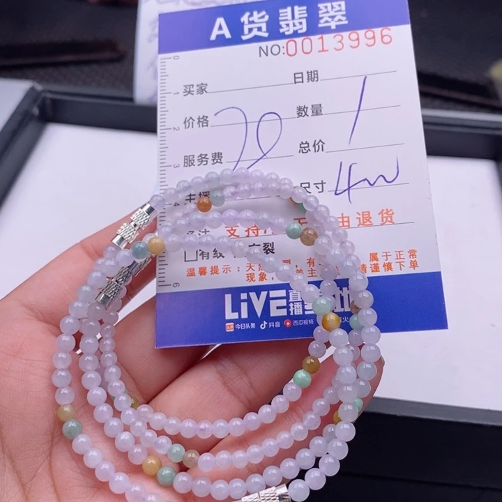 未镶嵌手链翡翠多样性