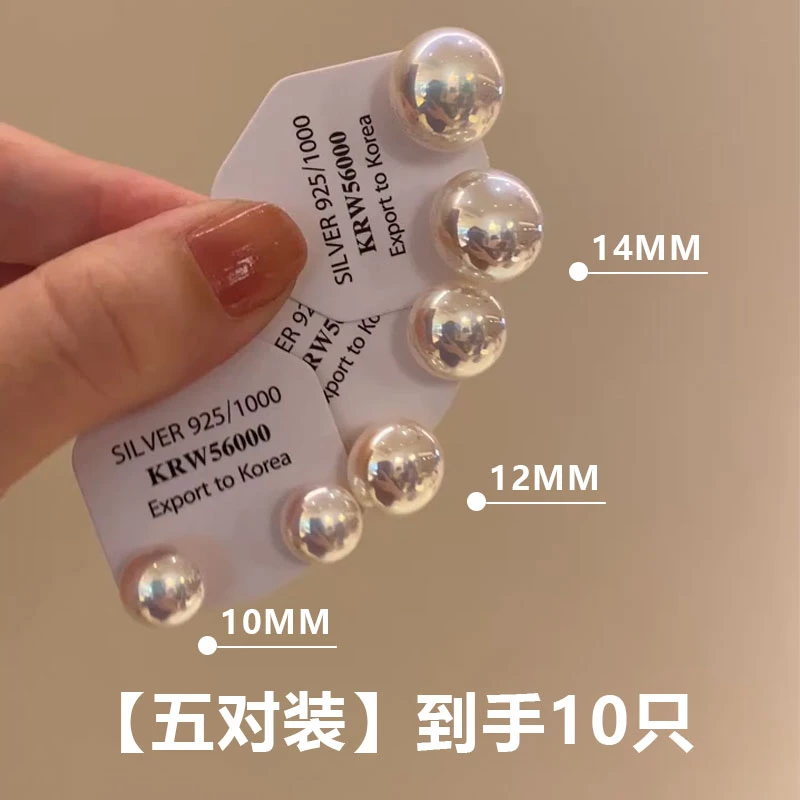 合金耳饰 fever同款施家珍珠耳钉女小众耳环2025年新款爆款耳饰