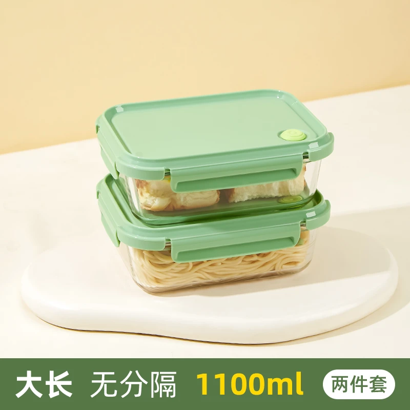 【希乐扣】新款绿色大长两件套保鲜盒可加热冷藏冷冻高硼硅耐热玻璃
