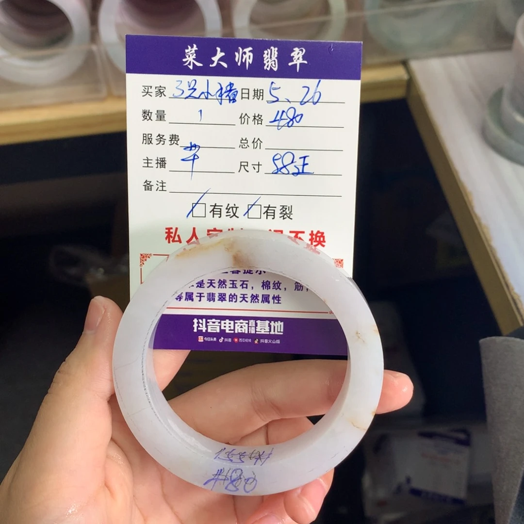 定制翡翠手镯未镶嵌3**猪