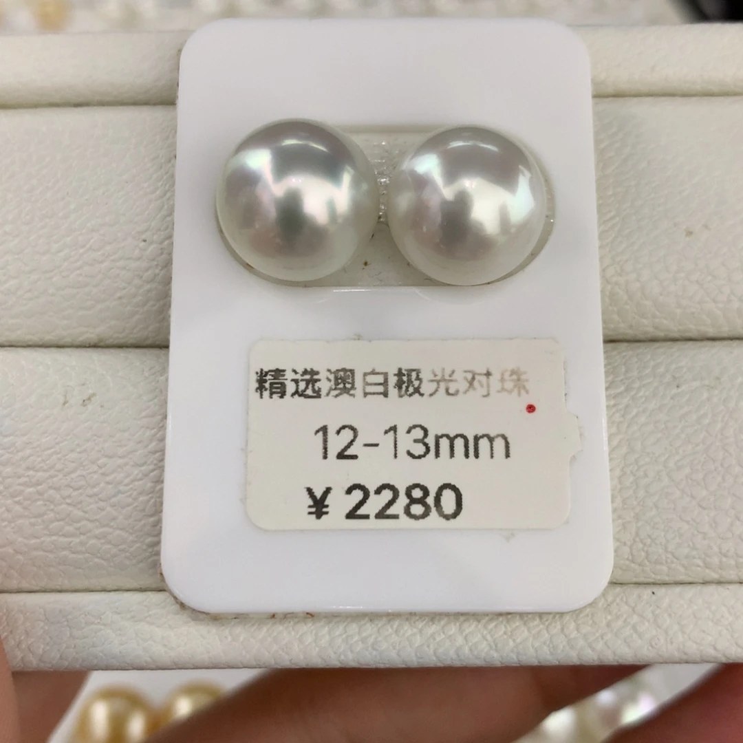 海水珍珠裸珠12/13mm澳白银蓝光对珠