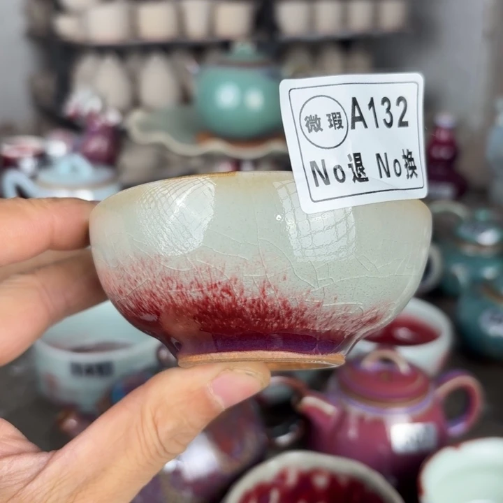 A132微瑕纯手工拉坯钧瓷主人杯