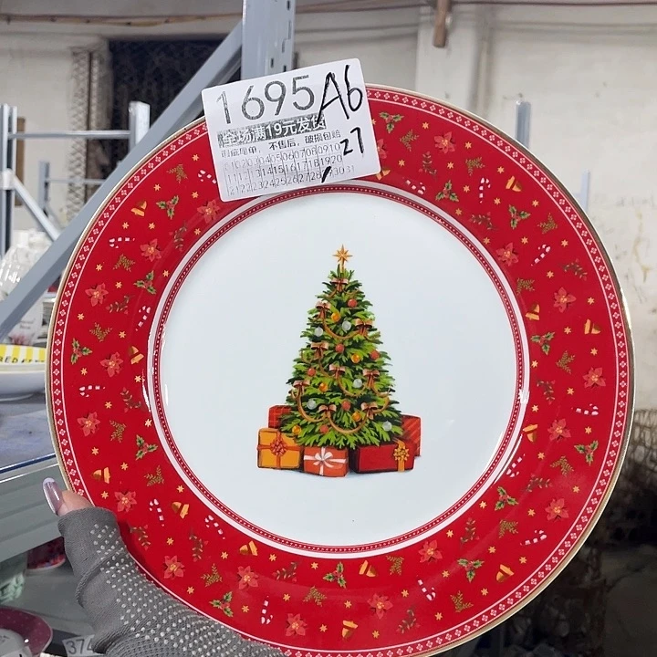 碗外贸瑕疵尾单不售后，介意慎拍，满19包邮