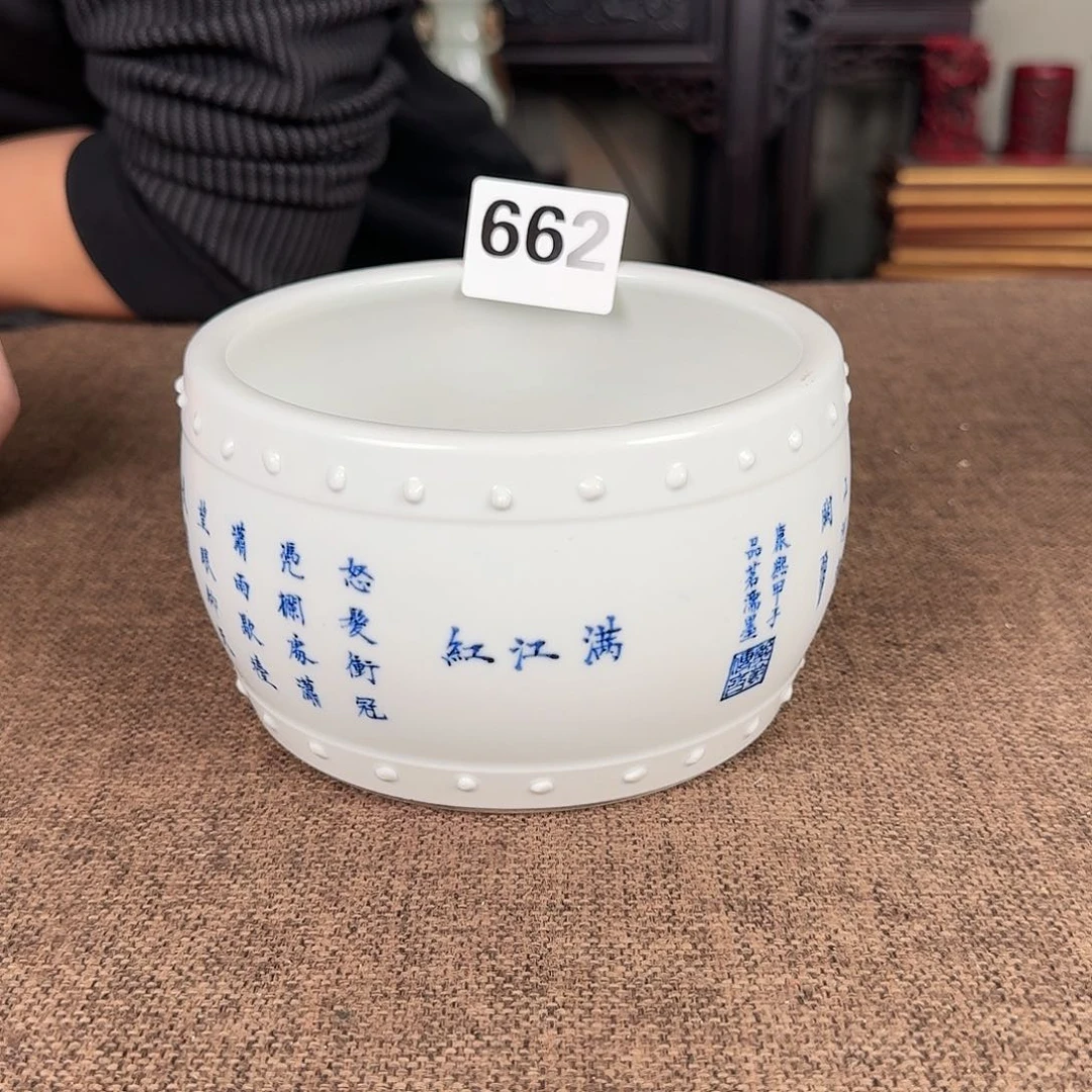 瓷片08888888888888888888