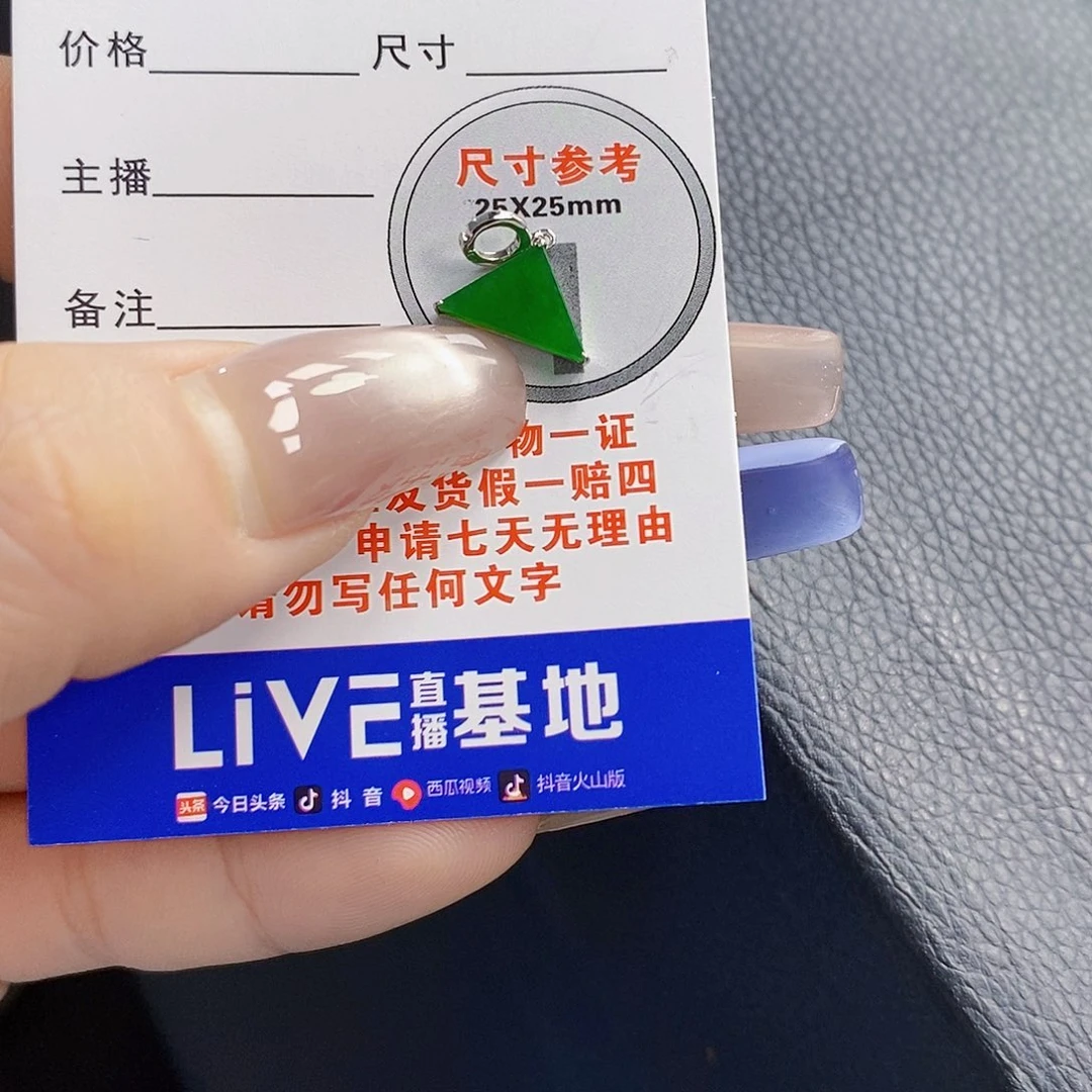 翡翠18K金镶嵌颈饰翡翠