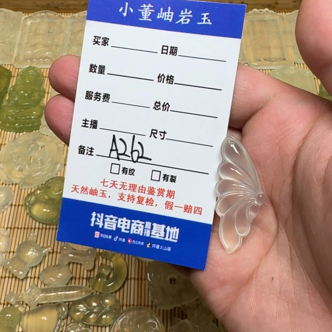 岫玉颈饰吊坠未镶嵌电****饭