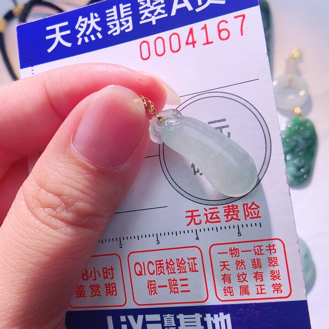颈饰18K金镶嵌翡翠吊坠