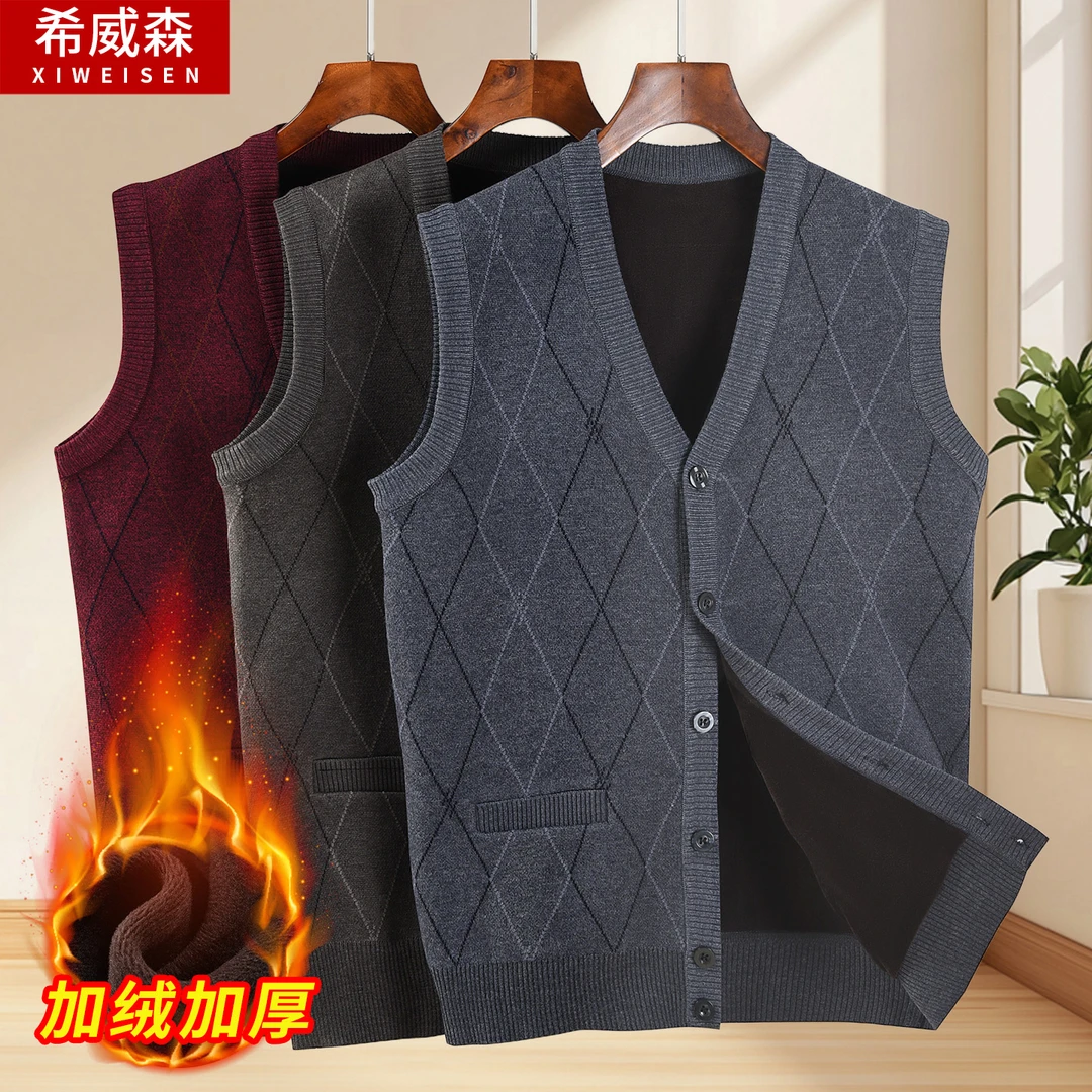 中老年针织马甲加绒加厚男士开衫爸爸装背心秋冬老人保暖爷爷坎肩