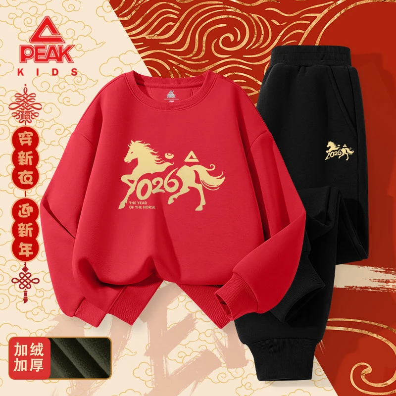 匹克童装儿童新年套装男童冬季红色本命年上衣男孩加绒保暖两件套