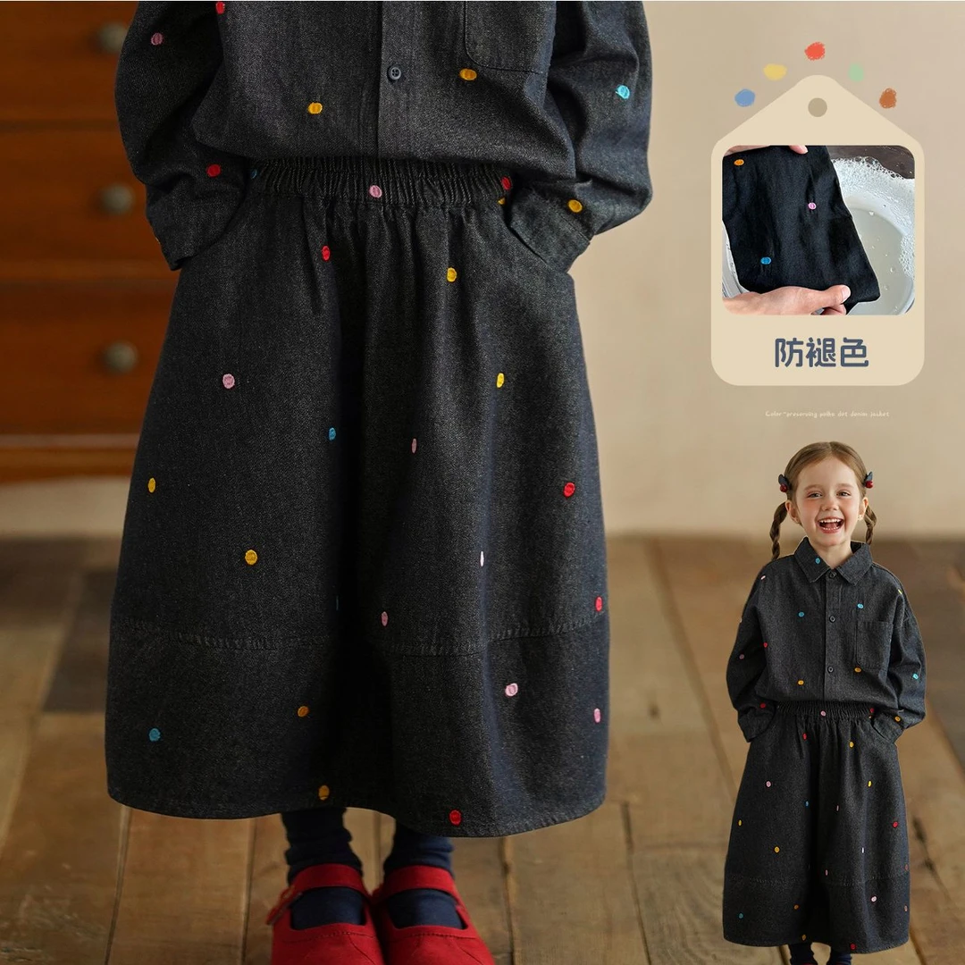 砚台家童装女童保色牛仔半身裙2025秋装新款儿童波点伞裙中长裙子