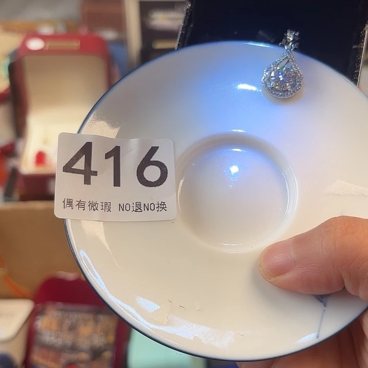 1111。          许***光