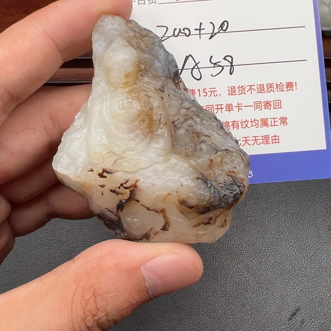 和田玉未镶嵌挂件粥*