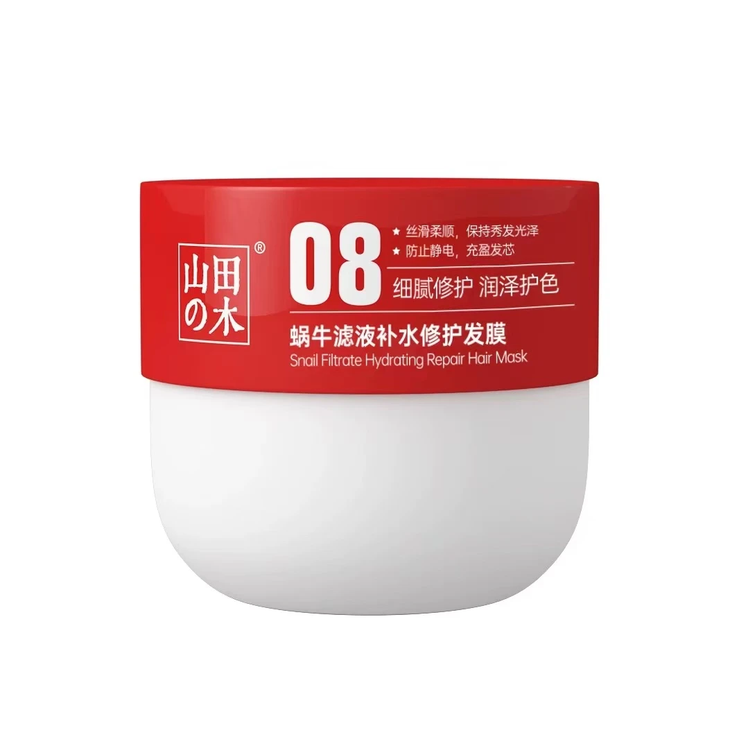 （山田）超好用发膜（500g）