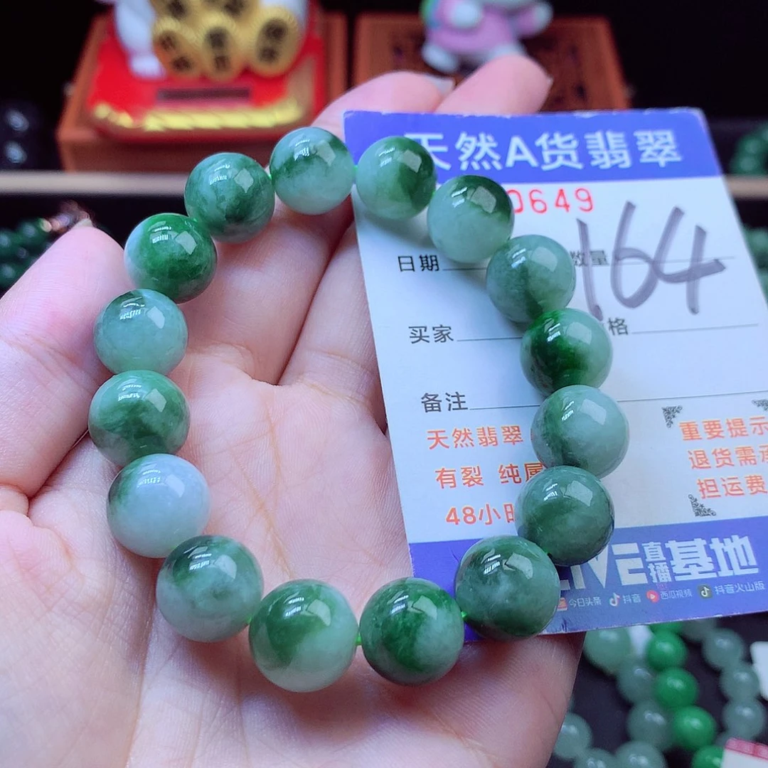 翡翠未镶嵌毛衣链12➕