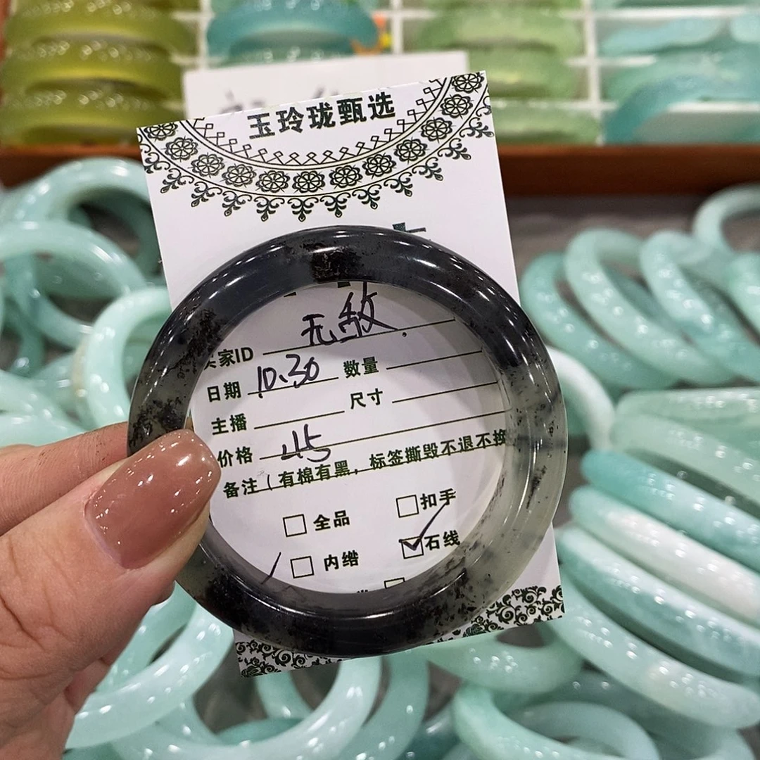 无****蛇纹石玉未镶嵌手镯