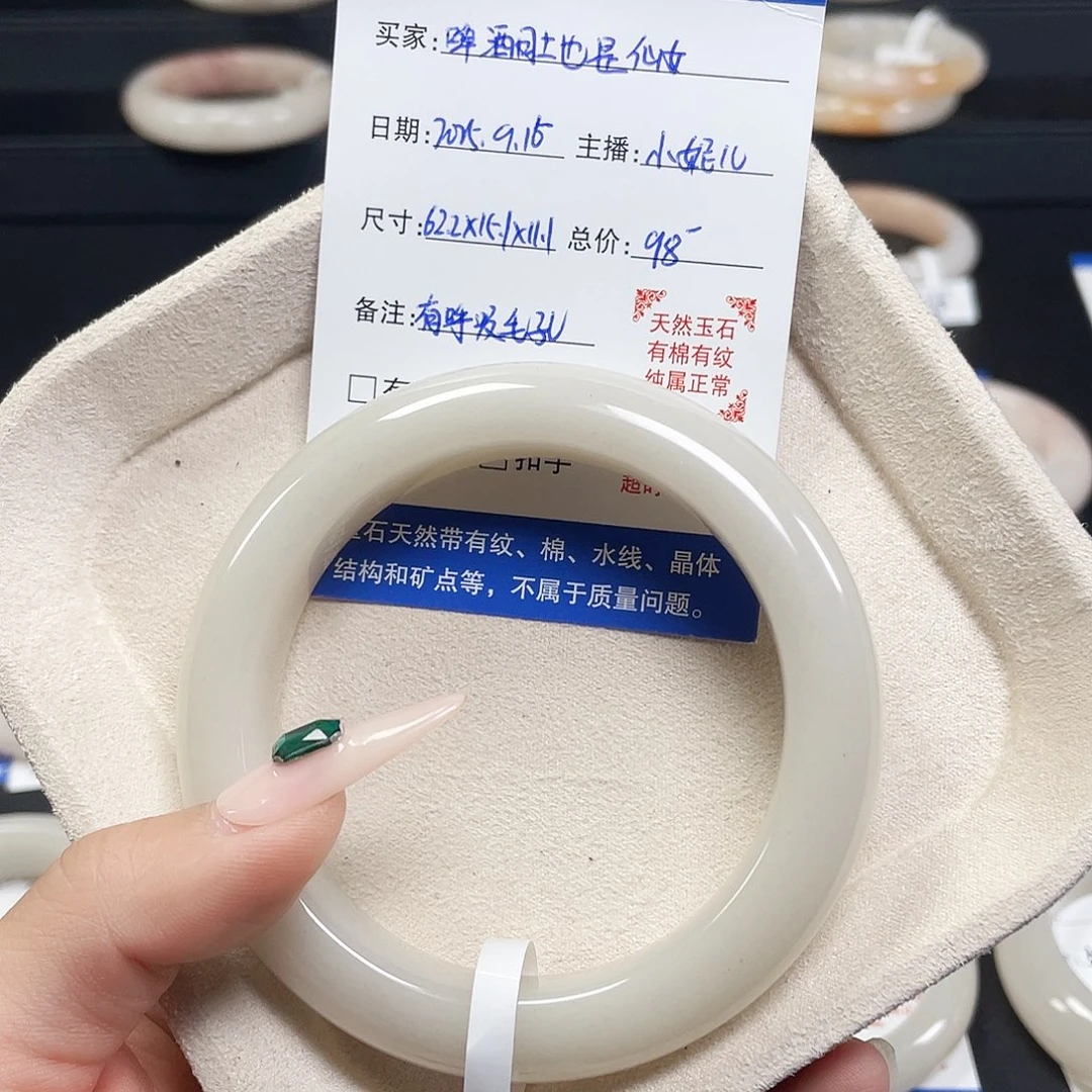 啤***️未镶嵌手镯石英质玉