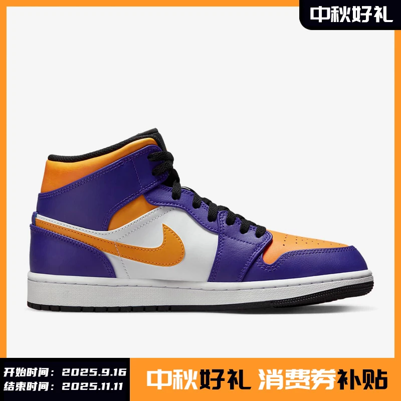 Nike/耐克正品Air Jordan 1 Mid男子运动休闲板鞋DQ8426-517