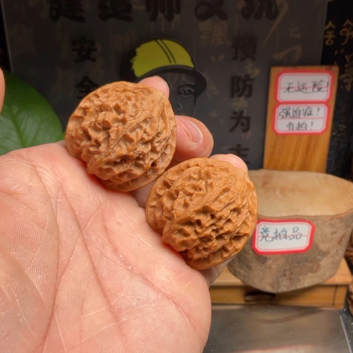 林***崽吊坠文玩核桃苹果园36全品