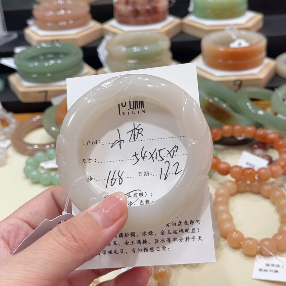 未镶嵌手镯石英质玉～****?