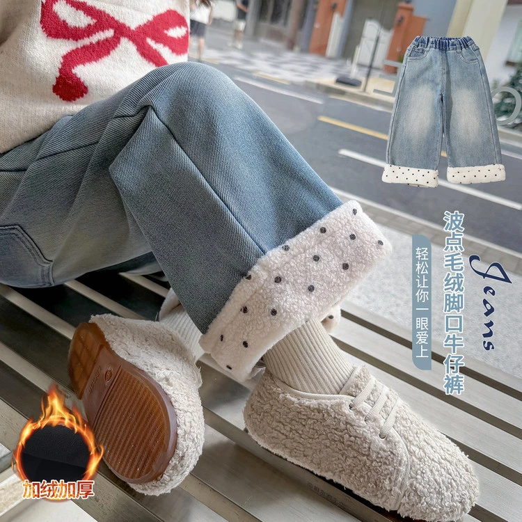 女童加绒牛仔裤秋冬新款女宝一体绒加厚直筒裤儿童洋气冬季阔腿裤
