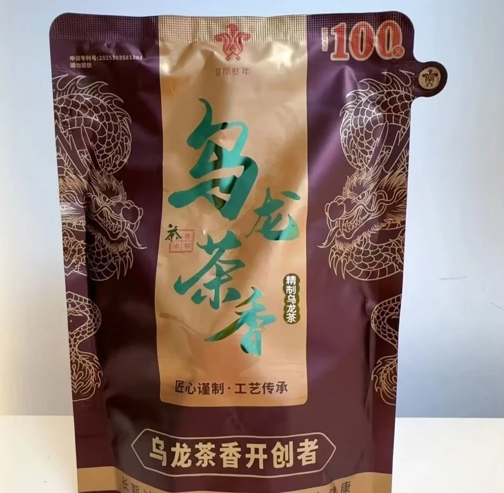 2号[乌龙茶香]口爵 和50 默认发 和50裸包正品