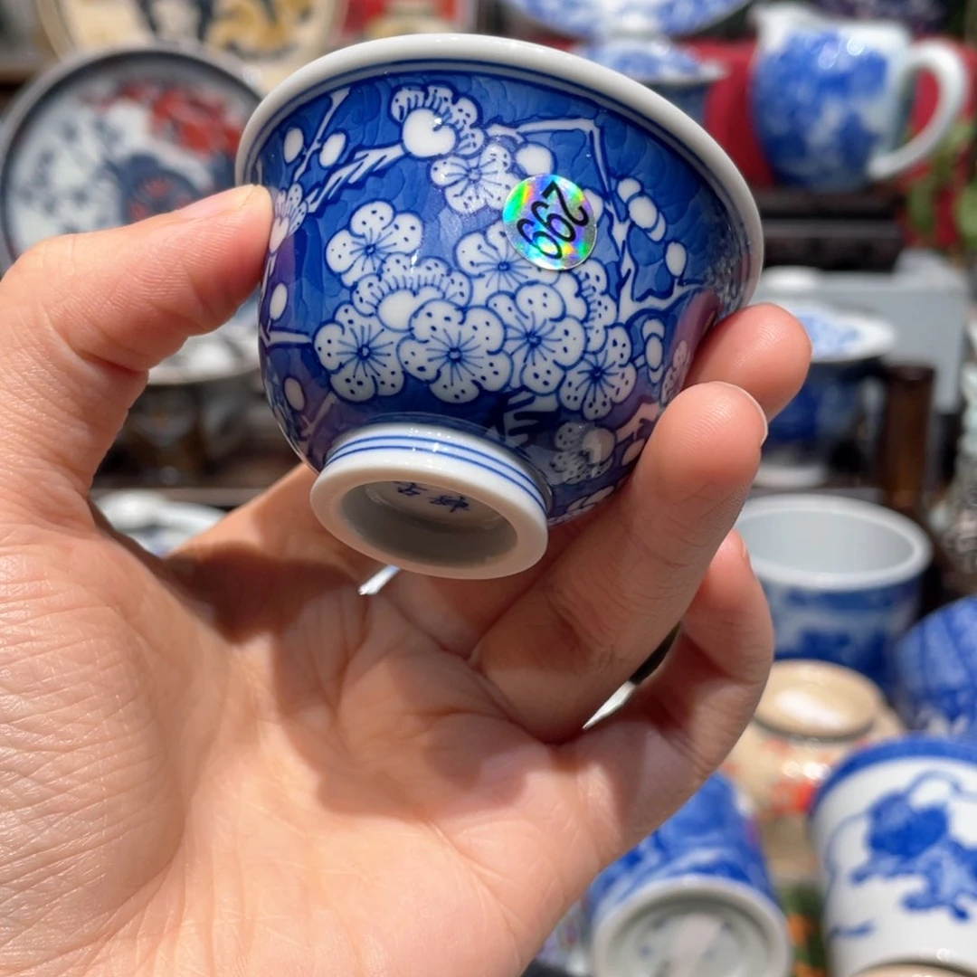 科*健健康康平平安安健健康康299