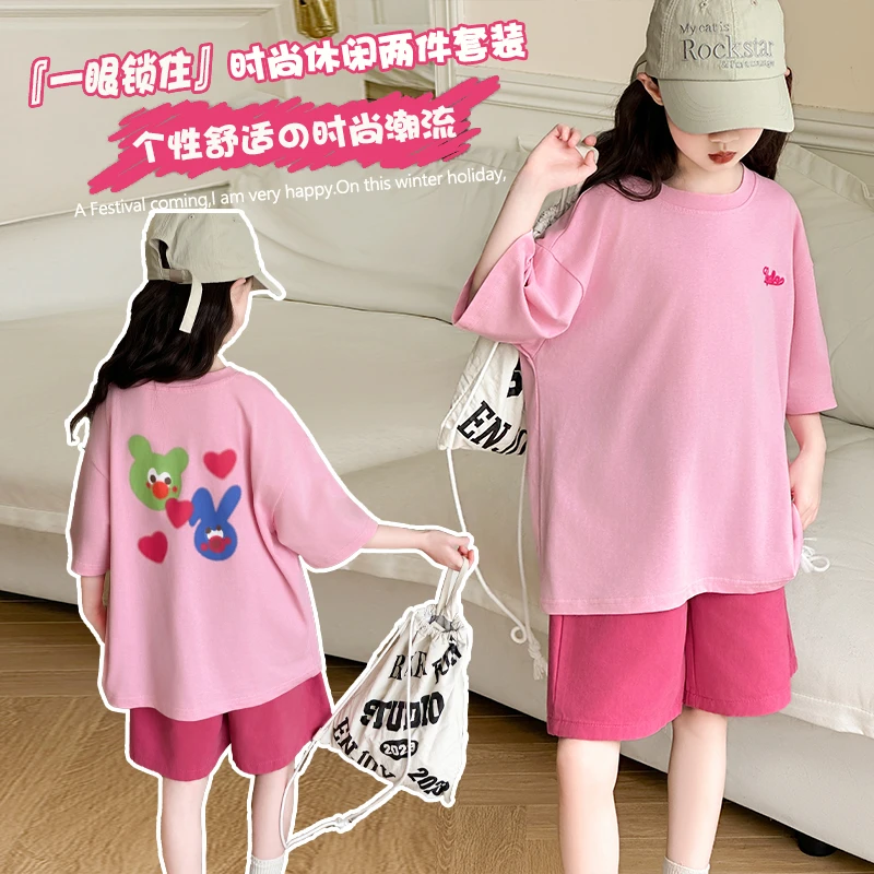 女童2025夏季新款韩版休闲两件套中大童女孩洋气舒适薄款潮流套装
