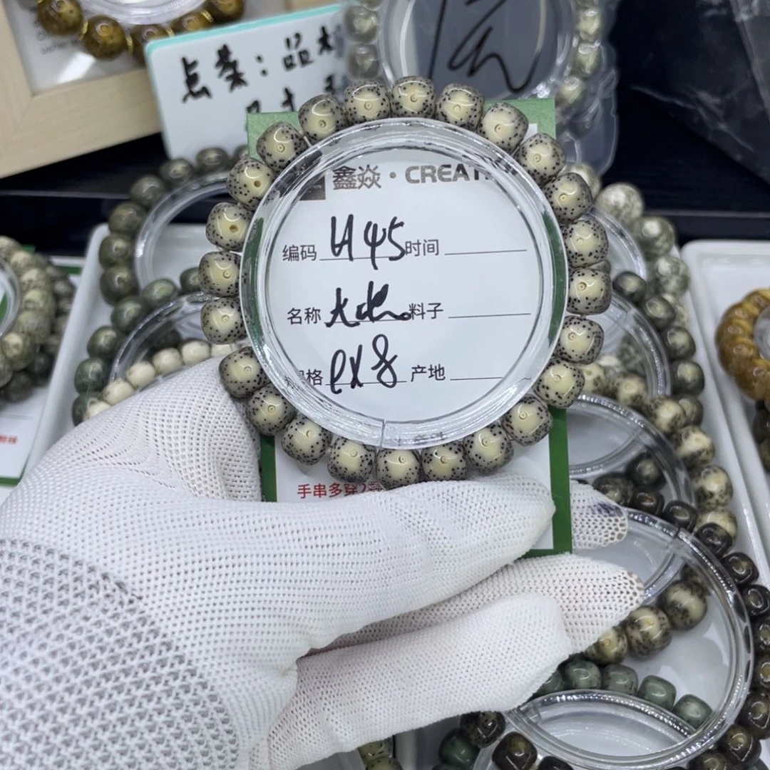 手串星月菩提加*仔H牛眼