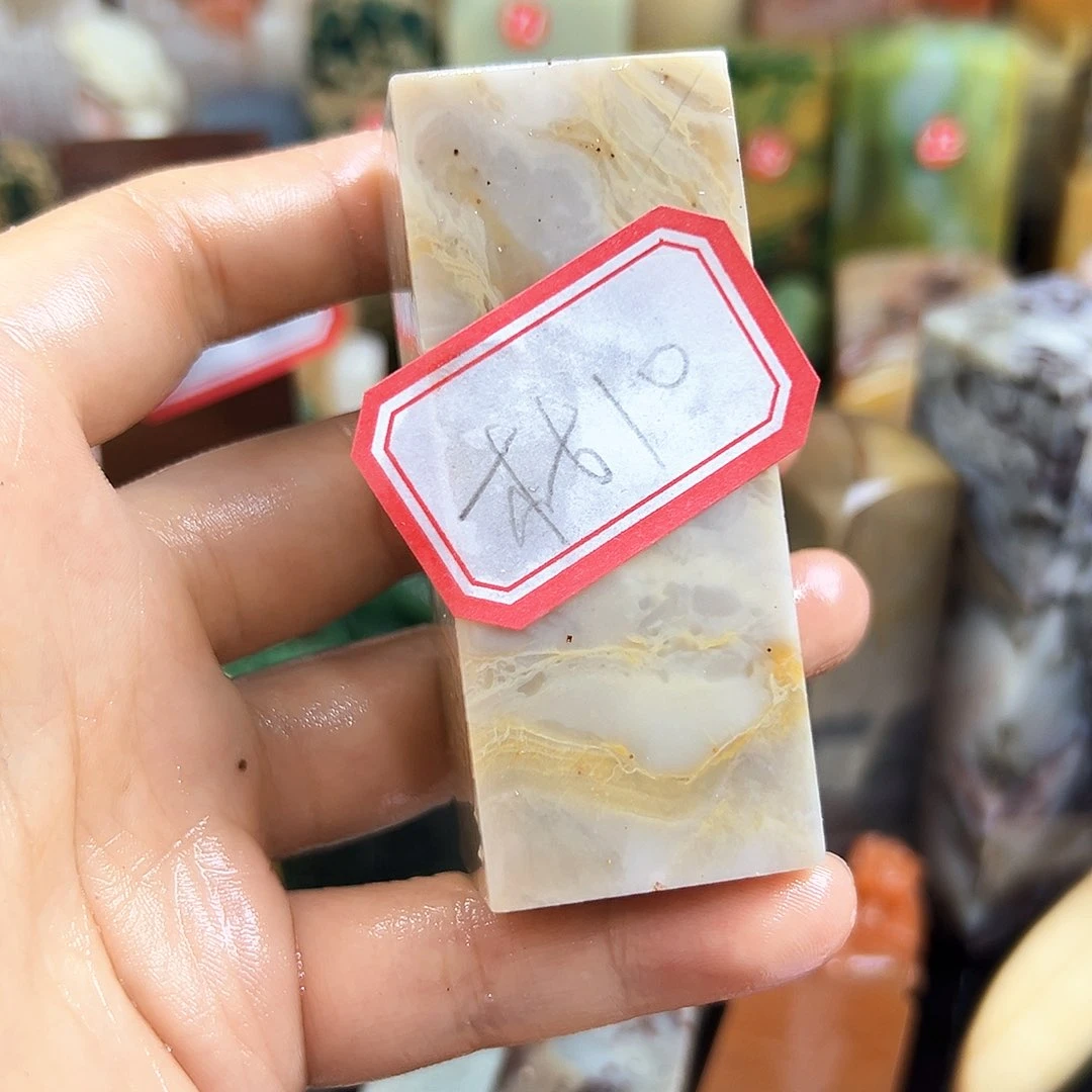 寿山石印石枯***参不需要的是