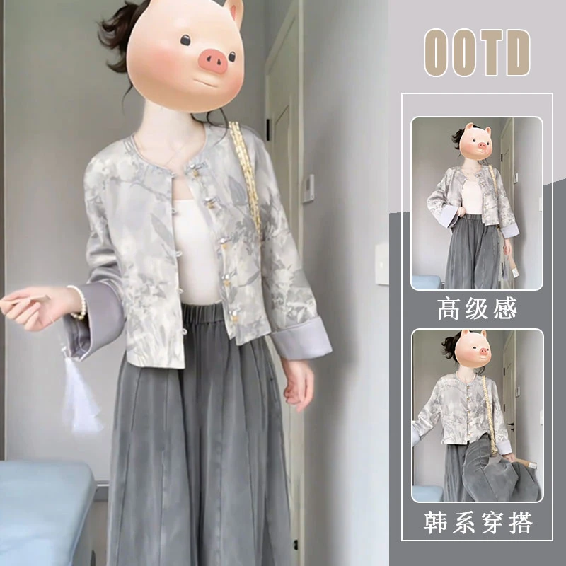 独特漂亮气质时尚国风套装2025秋季新款新中式外套长裤两件套女装