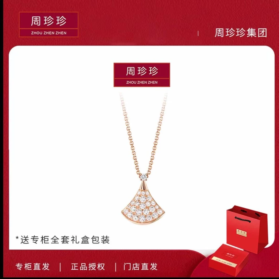 周珍珍轻奢 满钻小裙子设计 高定气质时尚百搭项链