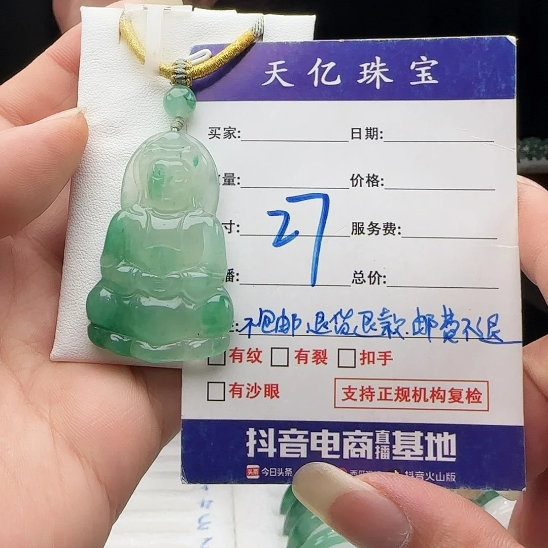 石英质玉未镶嵌多样性钱其一