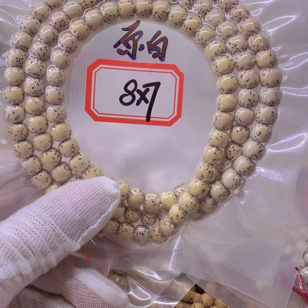 —***稳手串星月菩提999999999999