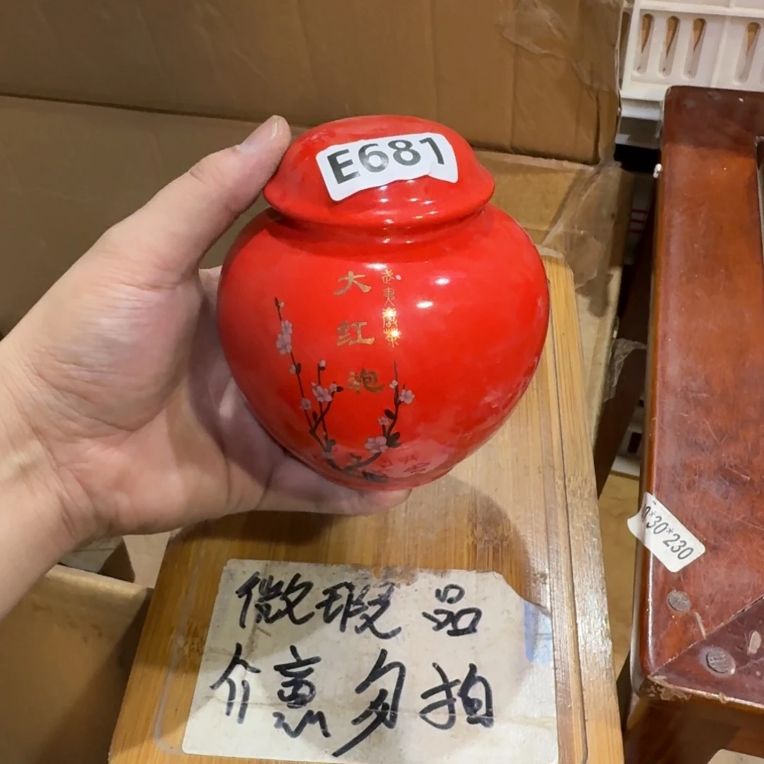 微瑕疵介意勿拍陶瓷器皿E431