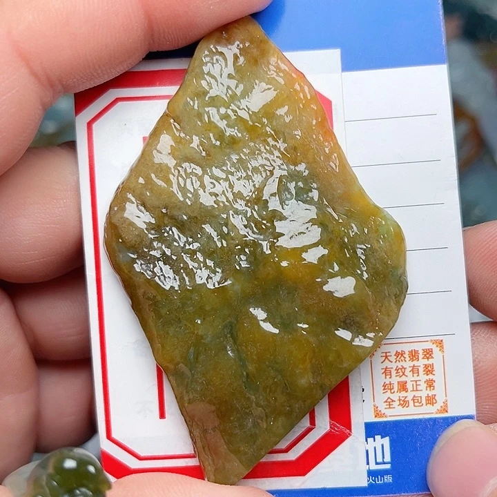 翡翠颈饰未镶嵌黄翡原石